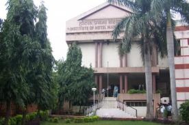 CIHM BHOPAL